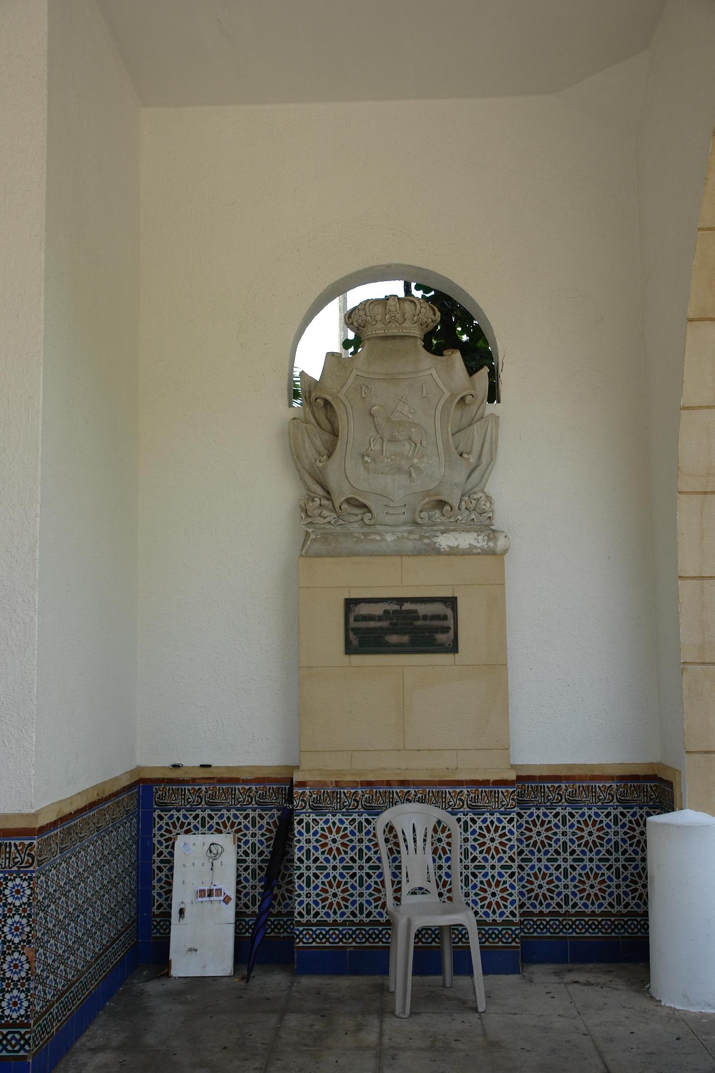 Casa de España - San Juan (Puerta de Tierra) - 2011 00093